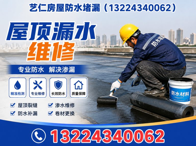 大东区管道测漏展示图